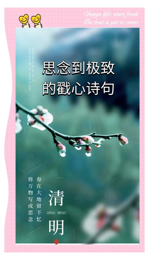 思念为何入诗？-图2