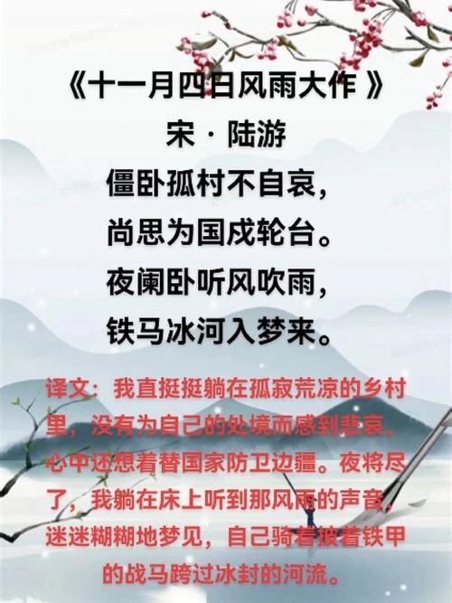 风雨的诗，藏着什么？-图1