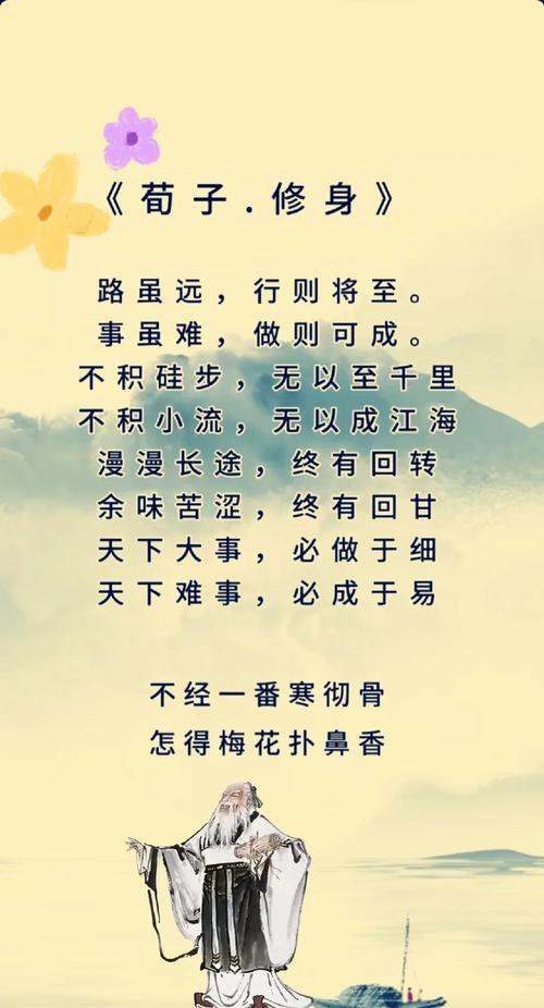 警示名言，如何醒世？-图1