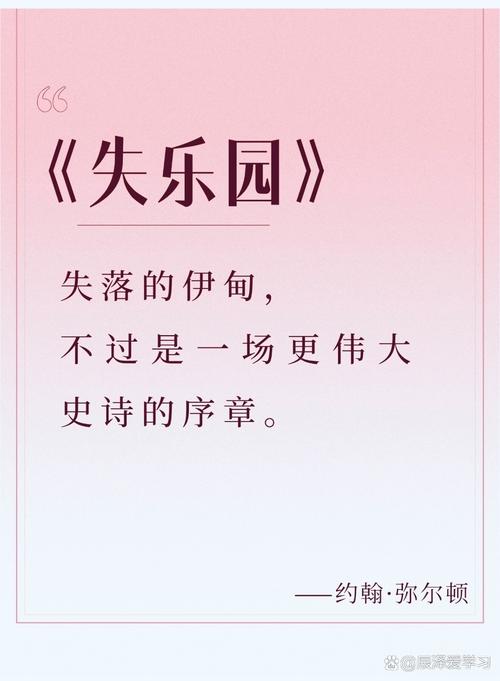 诗歌失乐园，何处寻归途？-图1