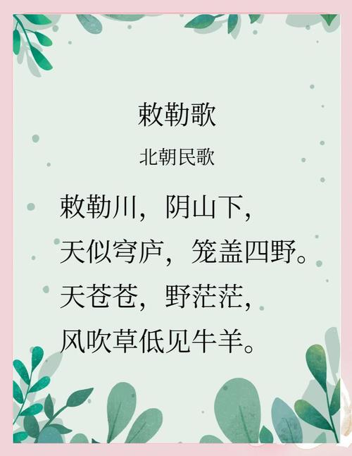 诗与歌，究竟有何不同？-图1