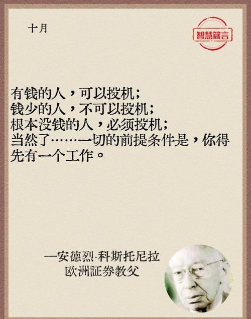 商业名言,藏着什么智慧?-图1 商业名言,藏着什么智慧?-图1