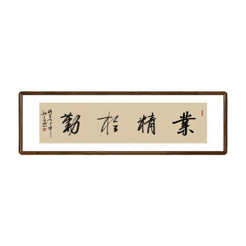 业精于勤，勤从何来？-图1