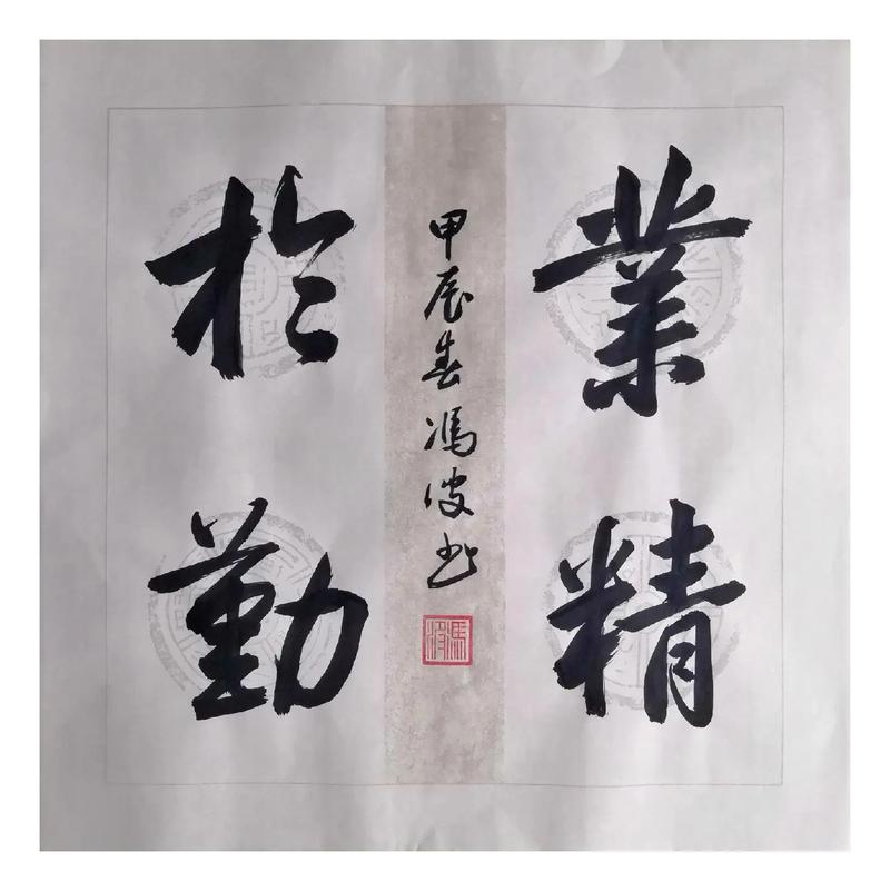 业精于勤，勤从何来？-图3