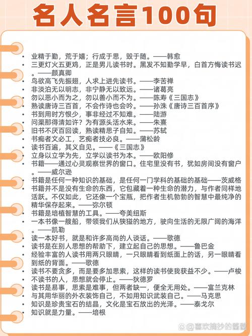 如何转换思维？-图3