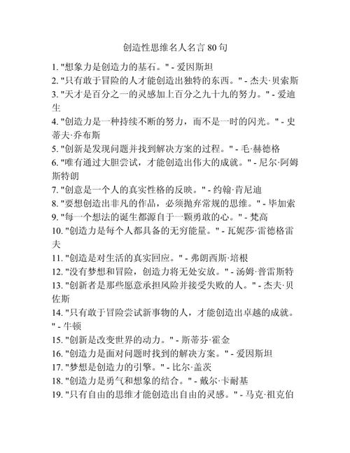 如何转换思维？-图2