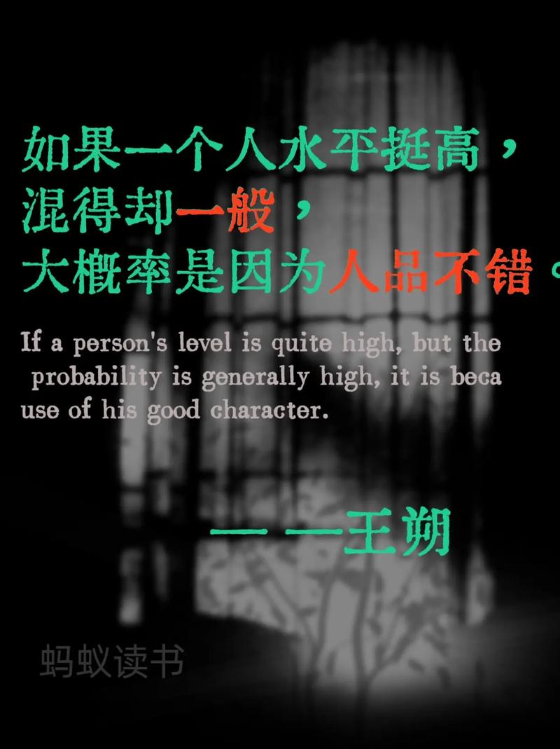 家庭励志名言，如何点亮成长之路？-图2