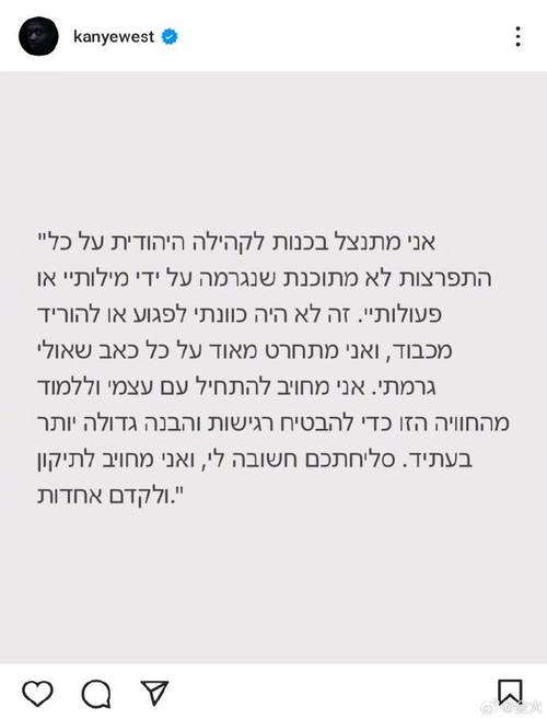 希伯来名言有何深意？-图1