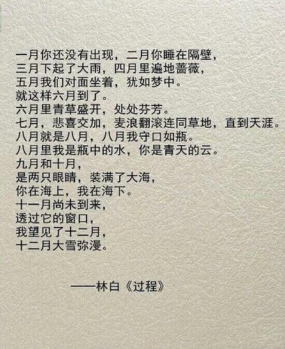 过程究竟诉说着怎样的生命体验？-图1