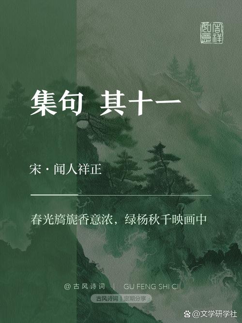 窗外的诗，藏着什么？-图1
