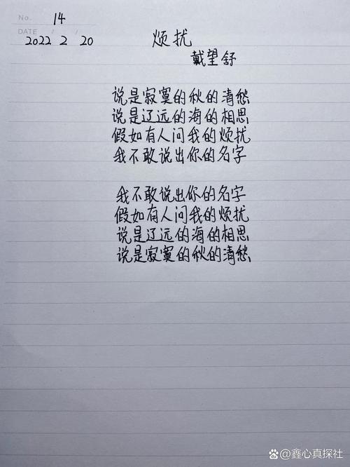 单调的诗歌，如何不单调？-图2