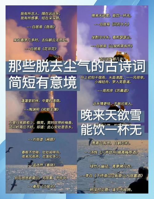 单调的诗歌，如何不单调？-图3