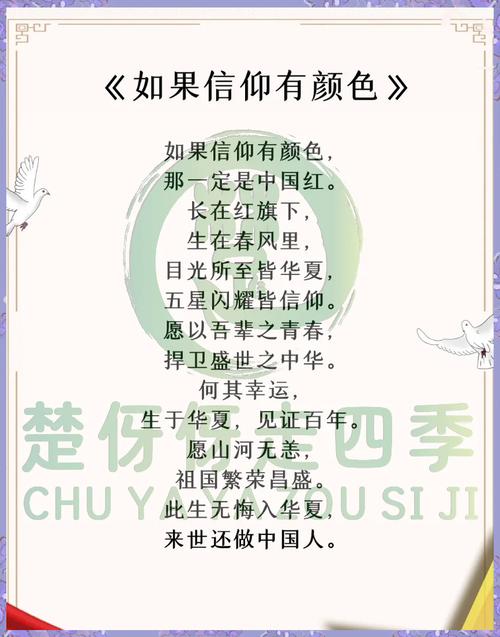 诗歌朗诵名篇有哪些经典？-图1