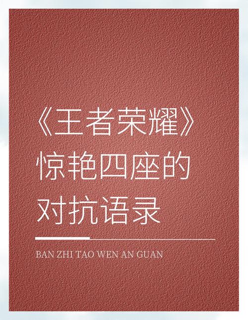 游戏名言，藏着什么人生密码？-图1
