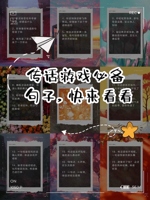 游戏名言，藏着什么人生密码？-图2