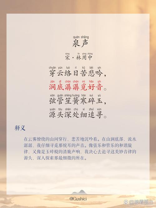 有声诗歌，听诗还是听声？-图2