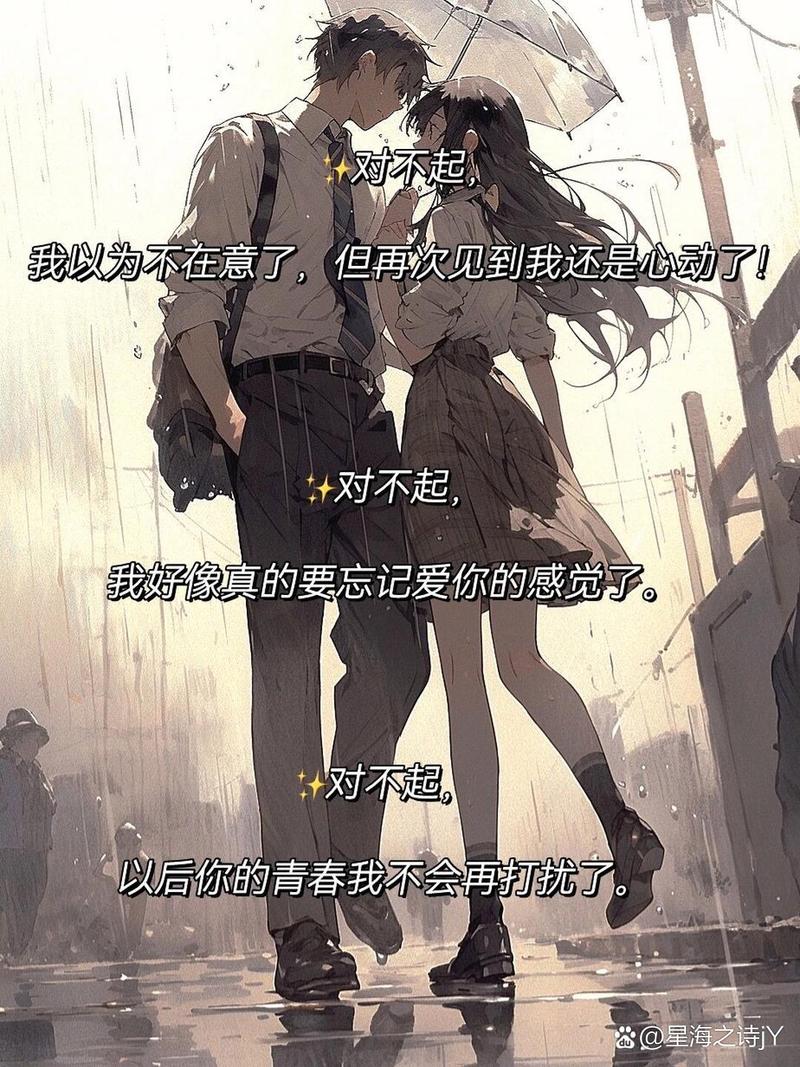 诗歌何以打扰？-图3