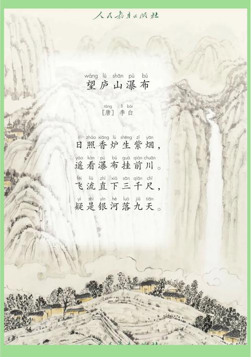 诗中瀑布，何等壮美？-图3