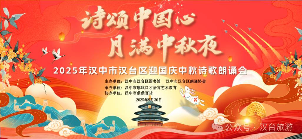 中秋诗歌朗诵,为何动人?-图3 中秋诗歌朗诵,为何动人?-图3