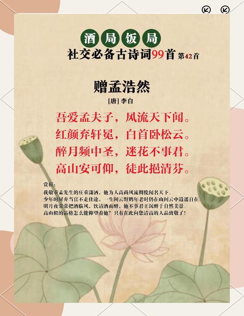 诗歌何求？-图3