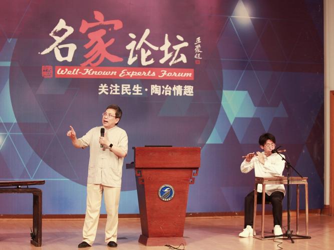 诗歌讲座视频讲了啥？-图1