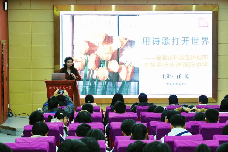 诗歌讲座视频讲了啥？-图2