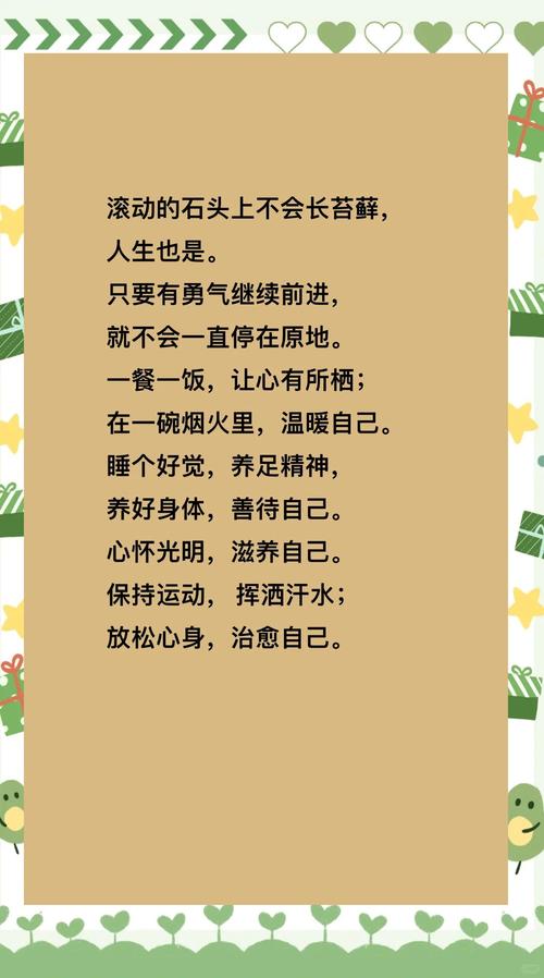 调控情绪的名言，真能帮我们控制情绪吗？-图2
