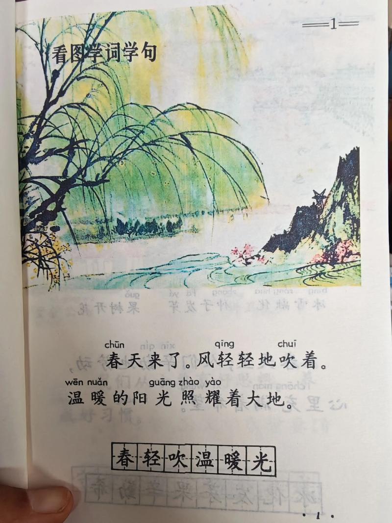 春天幼儿诗歌朗诵有何魔力?-图3 春天幼儿诗歌朗诵有何魔力?-图3