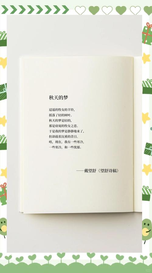 叶子藏着多少诗的密码？-图2