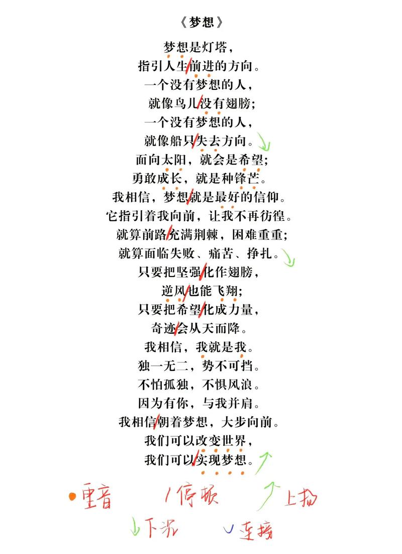 销售为何要朗诵诗歌？-图3