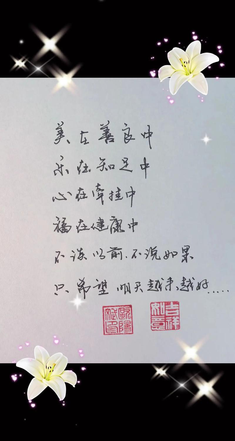 知善的诗歌，藏着怎样的诗意？-图2