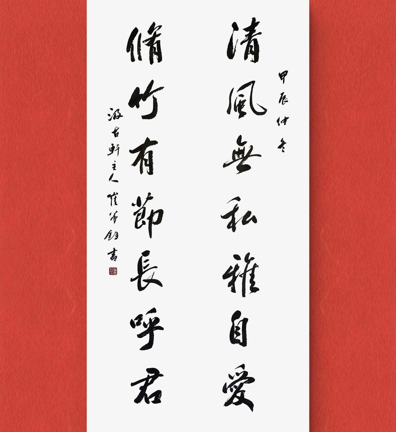 竹子名人名言有何深意？-图3