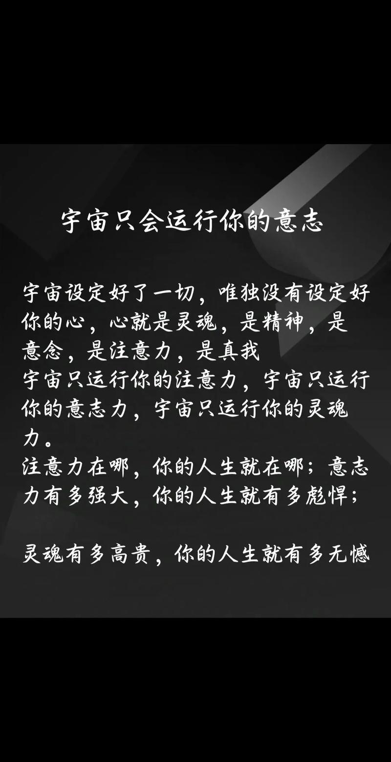 宇宙名言藏着哪些秘密？-图2