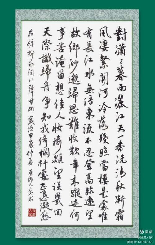 永州诗歌有何独特魅力？-图3