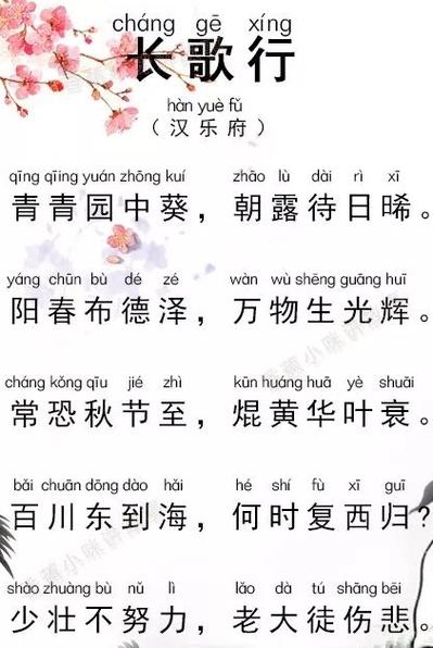 汉乐府诗有何独特魅力？-图3