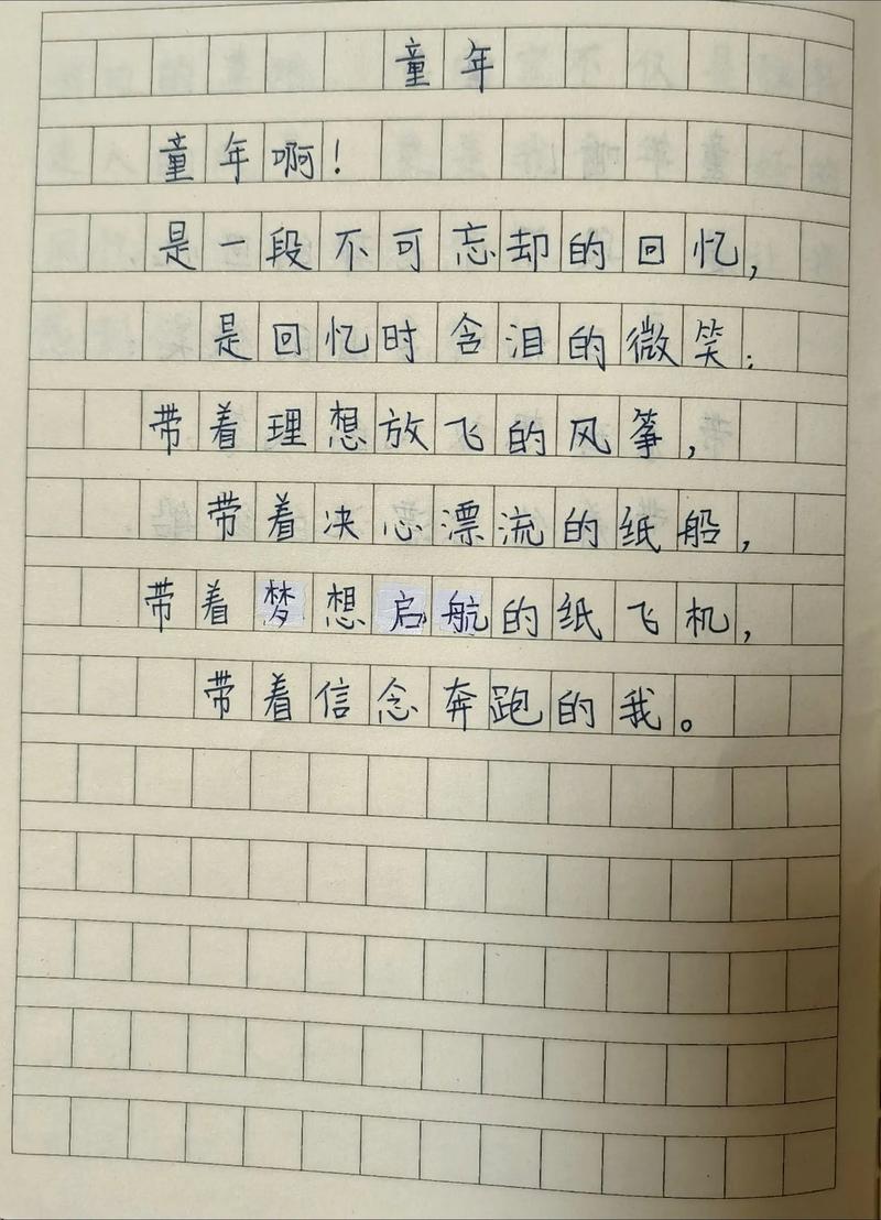 如何写一首属于自己的诗?-图1 如何写一首属于自己的诗?-图1