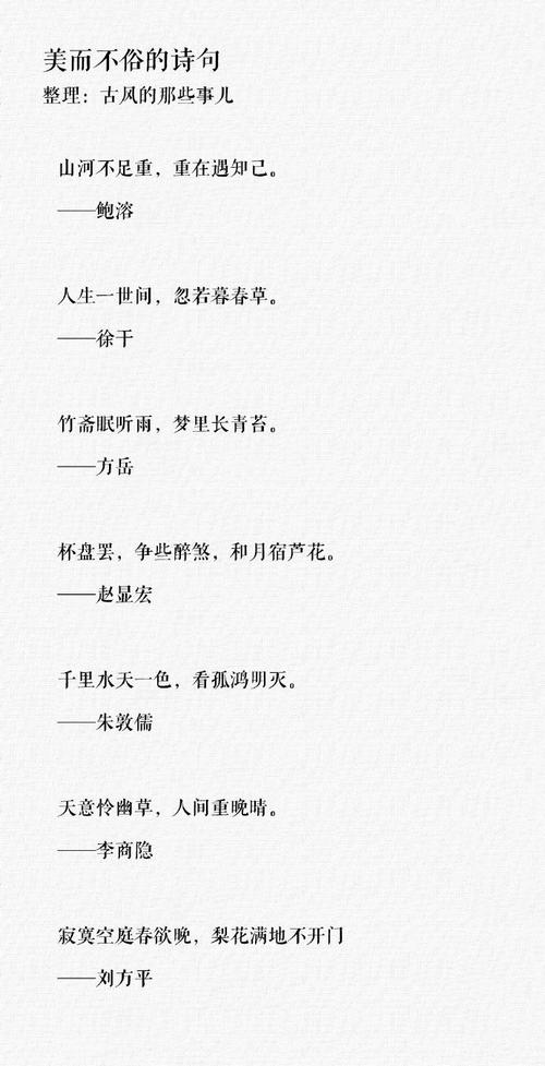 诗意生活，如何寻得？-图1