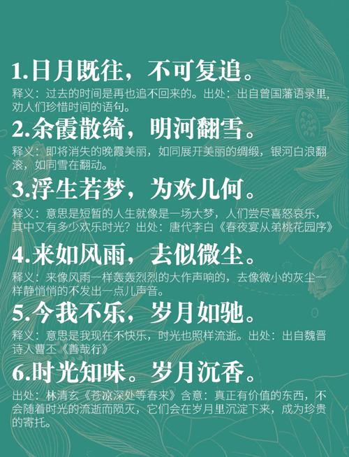 诗意生活，如何寻得？-图2