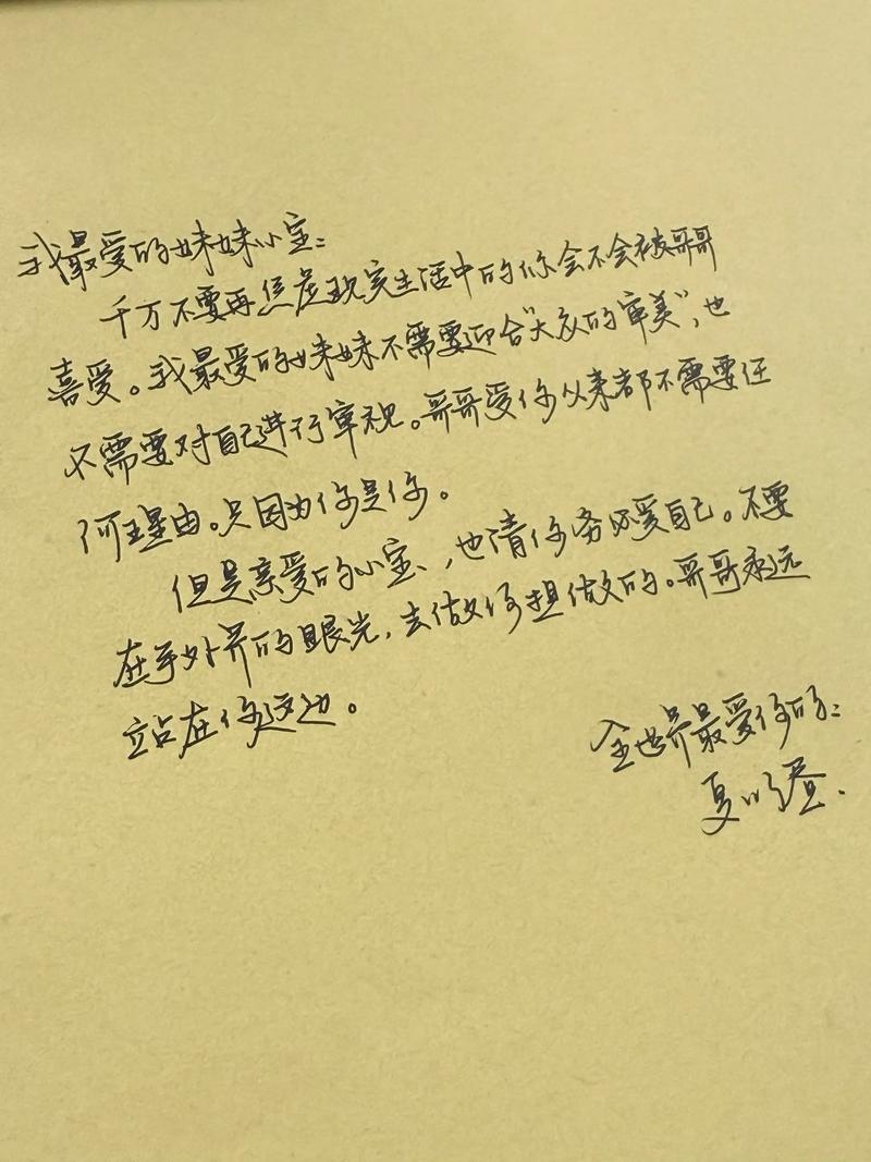 夏衍名言蕴含何深意？-图2