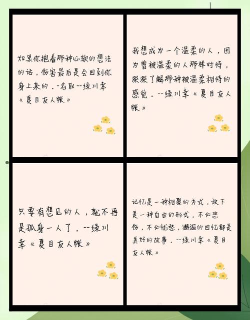 夏衍名言蕴含何深意？-图3