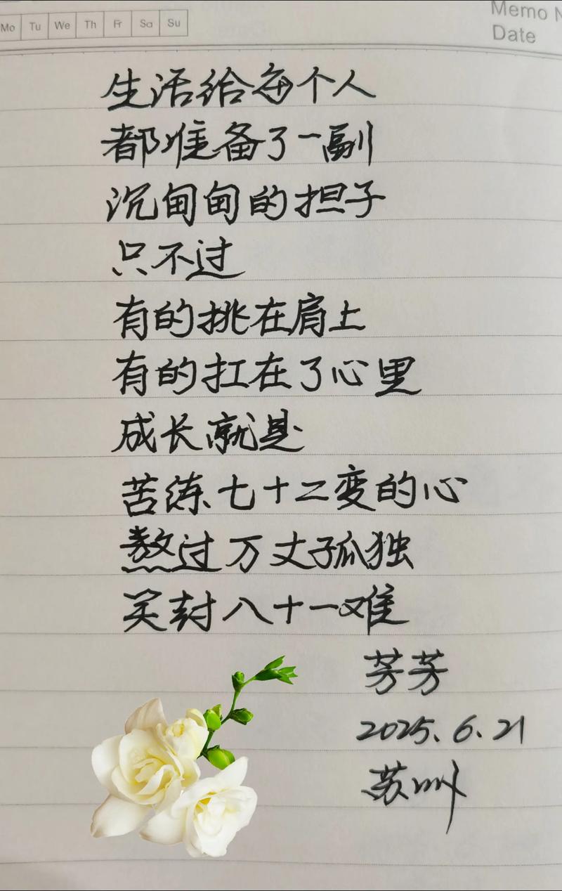 诗歌如何蜕变？-图3