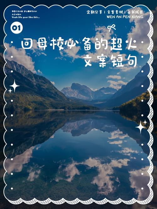 母校名言，藏着怎样的故事？-图2