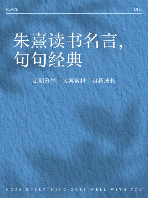 诗书名言有何深意？-图2