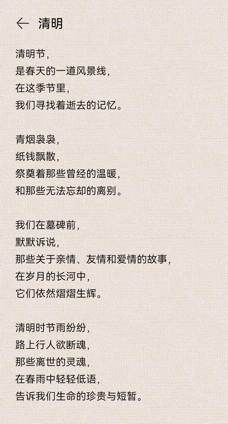 诗歌如何抵达内心深处？-图3