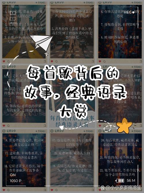 周杰伦名言有何魔力？-图1