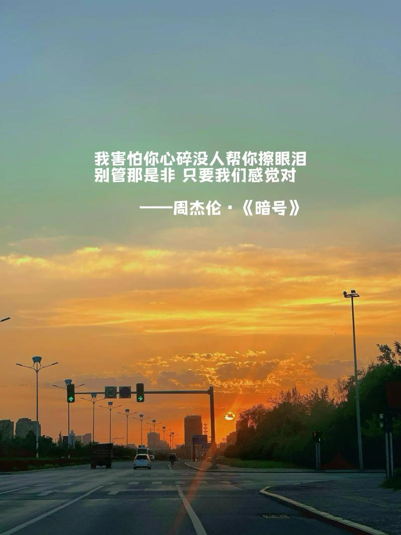 周杰伦名言有何魔力？-图2