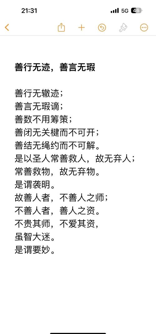 善美名言，何为永恒之问？-图1