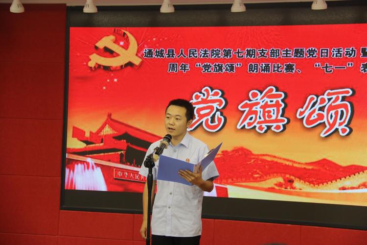 党旗为何总在心中飘扬？-图2