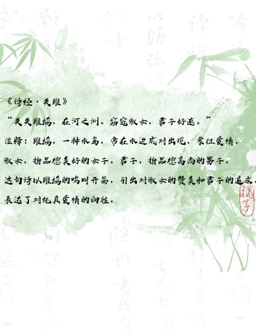 诗歌里的爱情，藏着多少心事？-图1