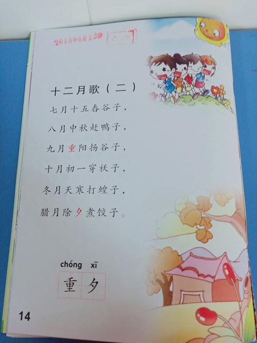 十二月诗歌，藏着怎样的冬韵？-图1